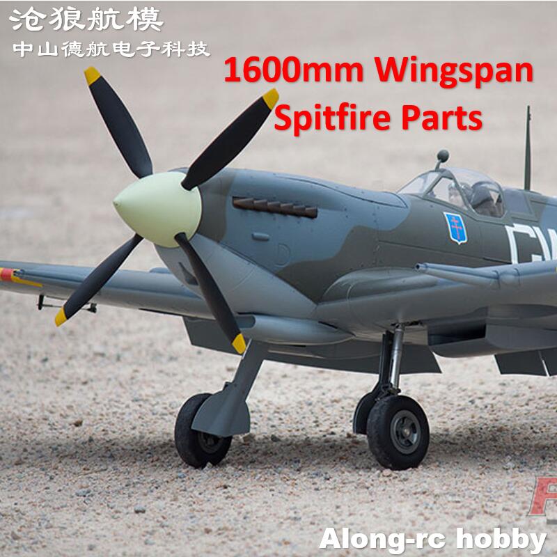 Rc Hobby Line - EP16*10 1610 16x10x4 4-лопастной пропеллер для