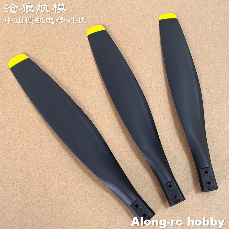 Rc Hobby Line - P418120 3-лопастной пропеллер или 3-лопастной спиннер