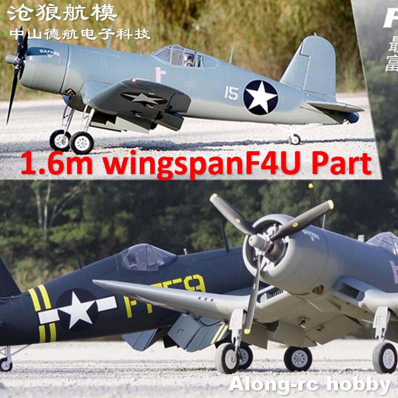 P418120 3-лопастной пропеллер  – обзор и цена Rc Hobby Line