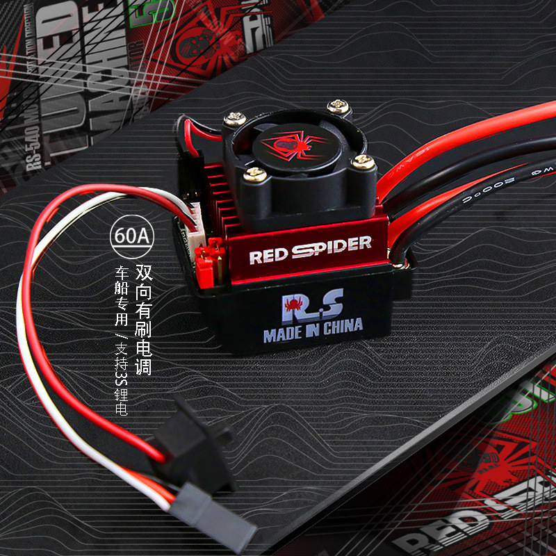 Red Spider 60A Brushed ESC, дв – обзор и цена Rc Truck Monster